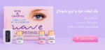 چسب گریماس