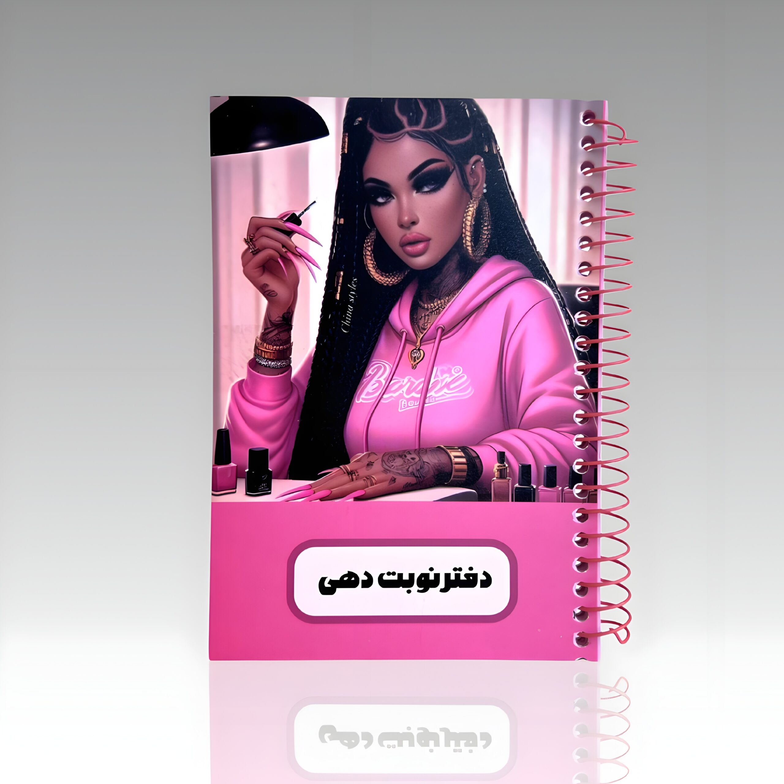 دفتر نوبت دهی