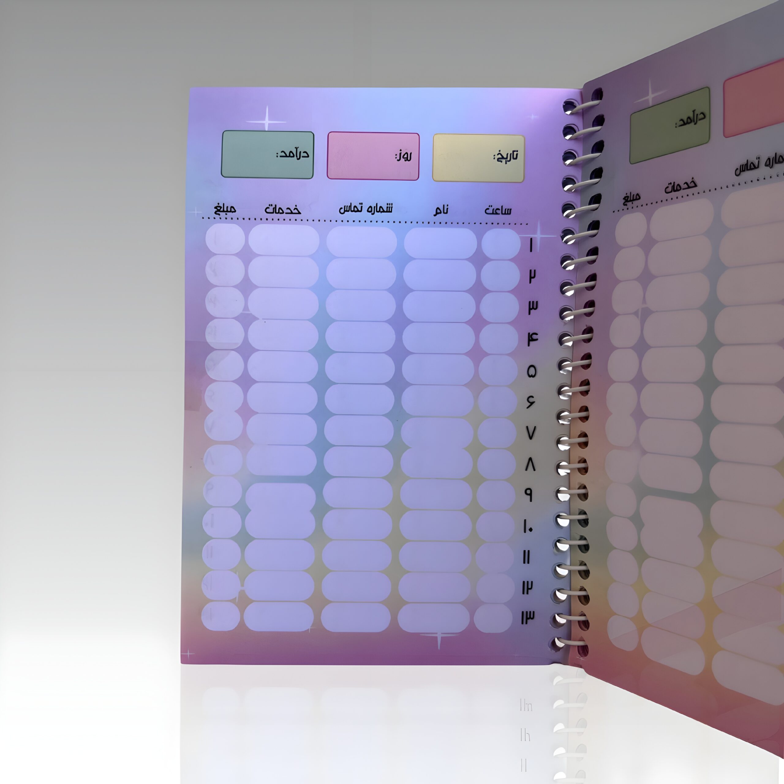 دفتر نوبت دهی