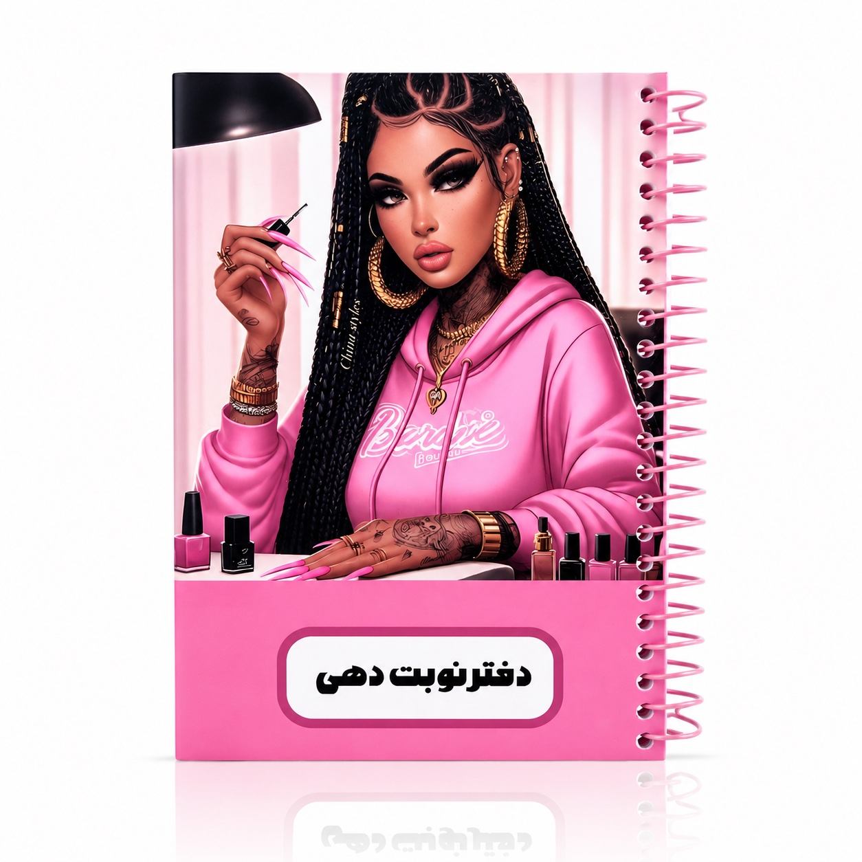دفتر نوبت دهی